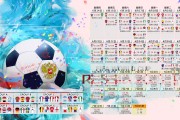 米兰体育app-加勒比海啸吞没英超豪门，哥斯达黎加末节21分逆转，抢七之战书写篮球史上最疯狂神话