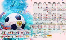 米兰体育app-加勒比海啸吞没英超豪门，哥斯达黎加末节21分逆转，抢七之战书写篮球史上最疯狂神话