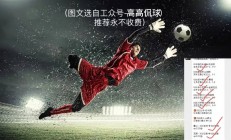 米兰体育官网-圣日耳曼队遭遇两连败，积分暂居第四排名下滑的简单介绍