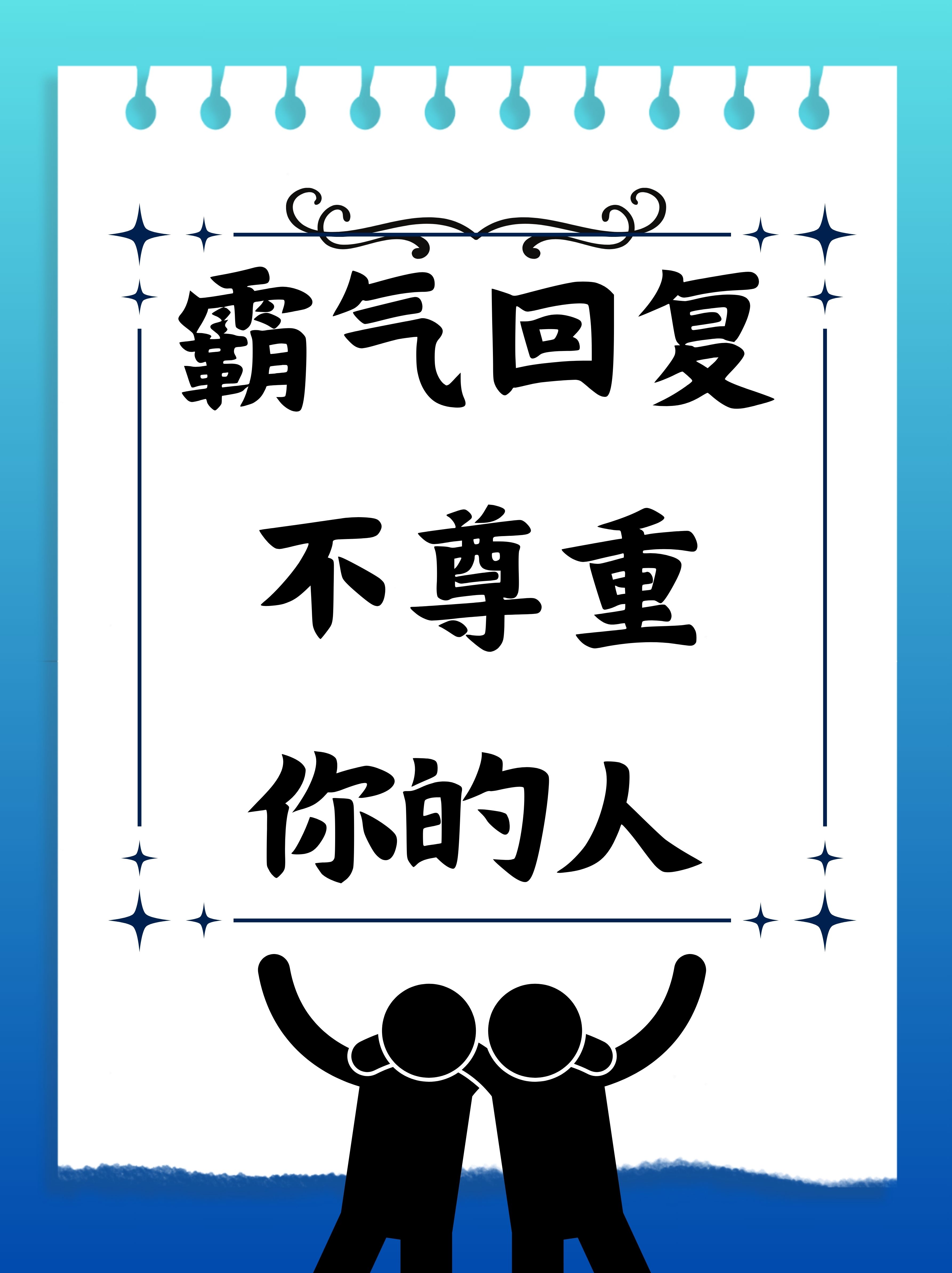 裁判公正执法备受点赞,判罚明快严格不让情绪左右 裁判公正执法备受点赞,判罚明快严格不让情绪左右