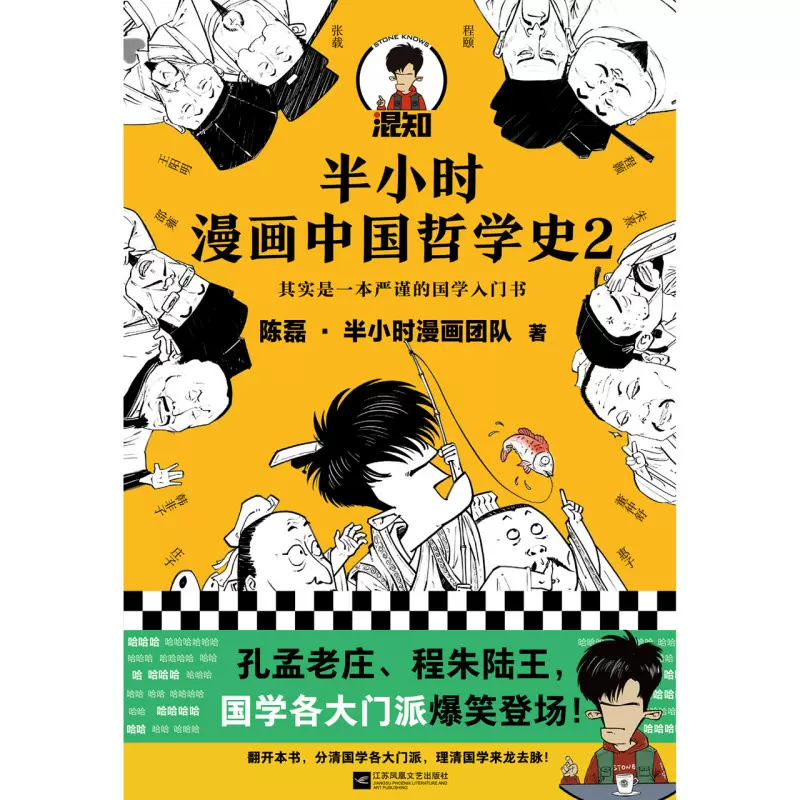 包含东部总裁：传输团队合作哲学的词条