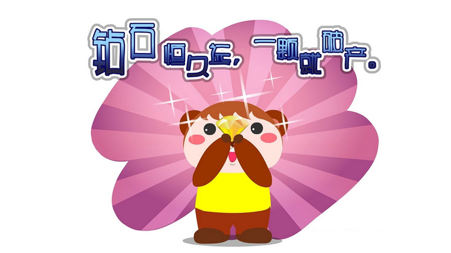 季后赛抢七之夜，孙兴慜持续制造杀伤